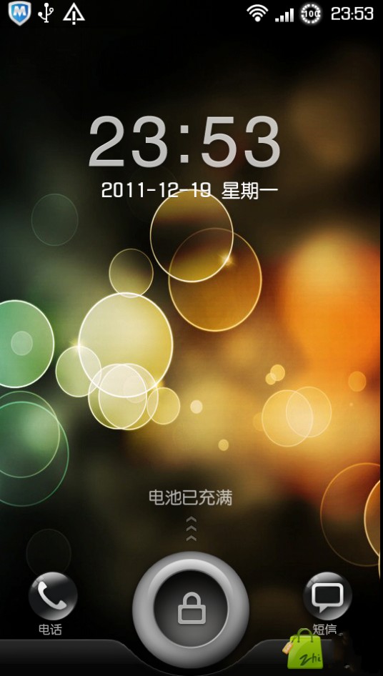 HTC G14极速流畅ROM
