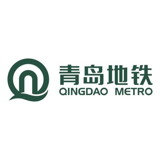 青岛地铁（中国山东省青岛市城市轨道交通系统）
