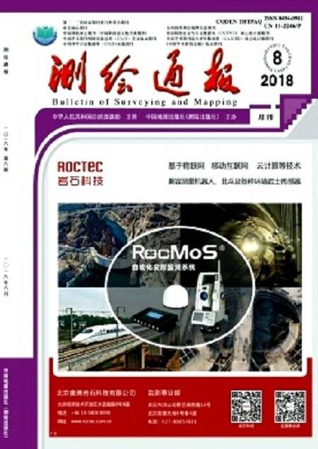 测绘通报