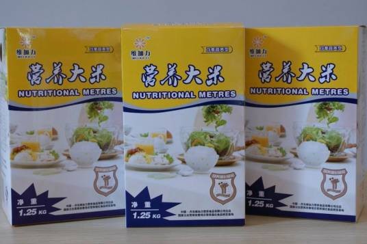 强化米