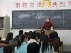 教学情境