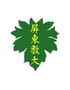 屏东教育大学