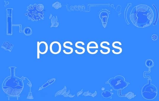 possess