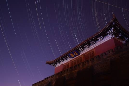 正阳门（泰山正阳门）
