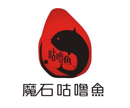魔石咕噜鱼