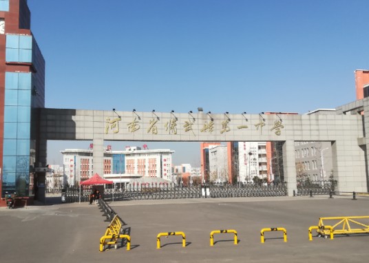 修武一中分校