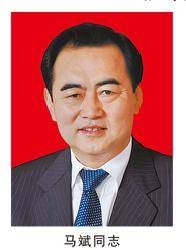 马斌(山西省大同市委原常委、宣传部原部长)