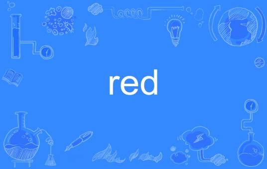 red（英文单词）