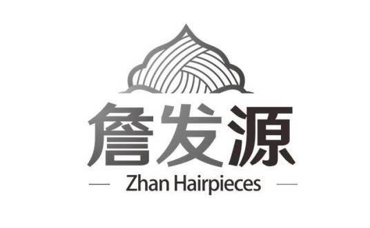 沈阳詹发源补发有限公司