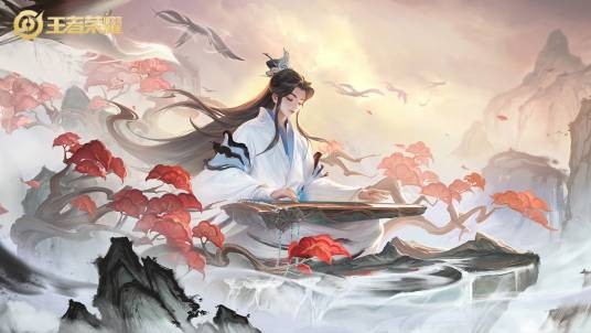 高山流水（游戏《王者荣耀》中的皮肤）