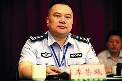 李荣飚