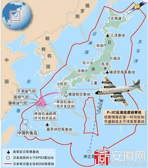 日本防空识别区