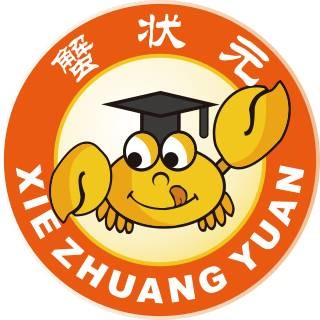 蟹状元