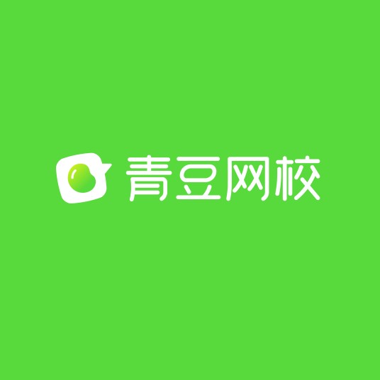 青豆网校