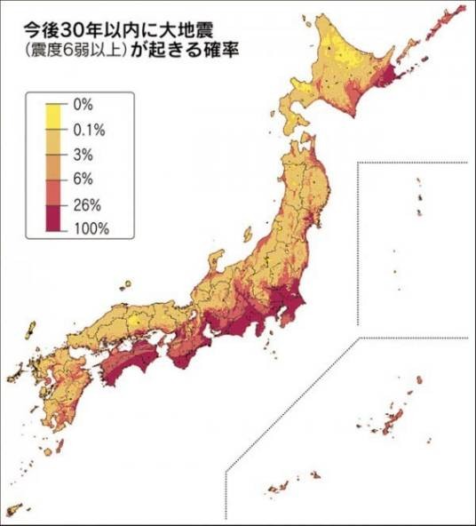 日本地震