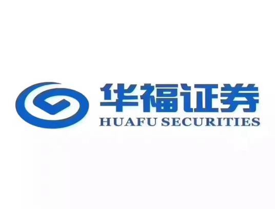 华福证券有限责任公司