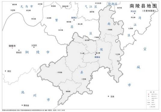 南陵县(安徽省芜湖市辖县)