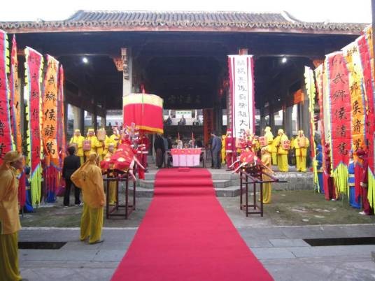 祭祖习俗（诸葛后裔祭祖）