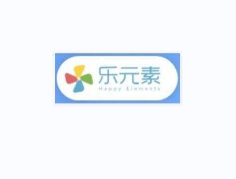 乐元素科技（北京）股份有限公司