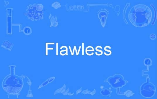 Flawless（英语单词）