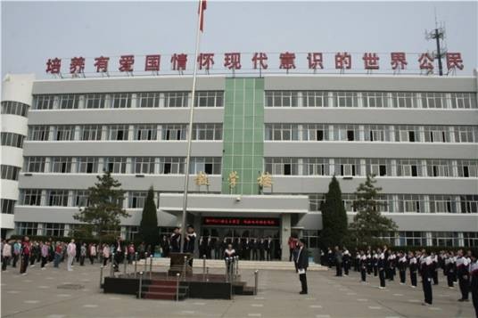 怀仁县第四中学校