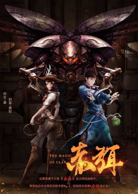 赤弭