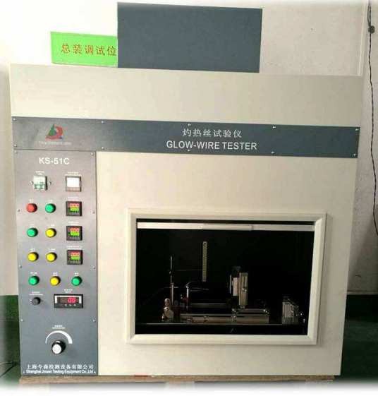 灼热丝试验仪