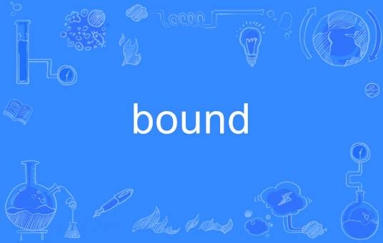 bound（英文单词）