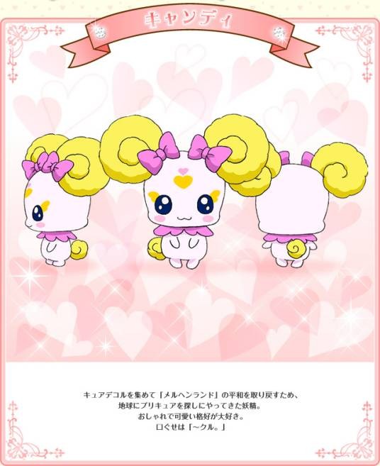 糖糖（日本动画系列《Smile光之美少女！》及其衍生作品中的角色）