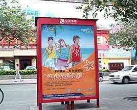 广告代理制
