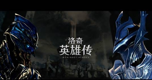 洛奇英雄传吧