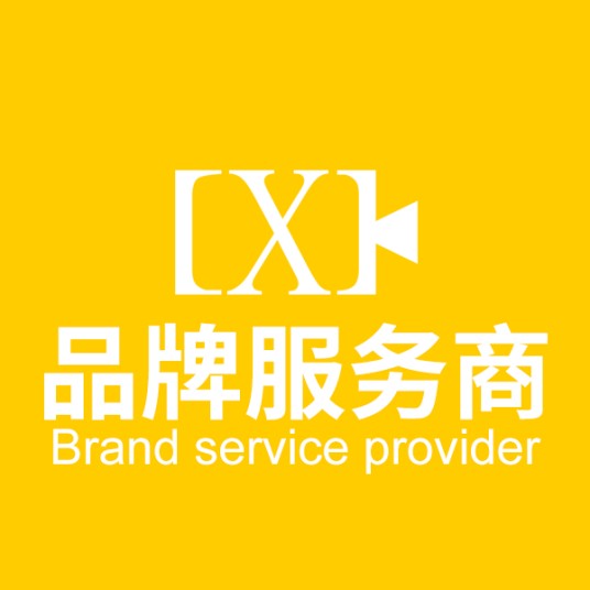 品牌服务商