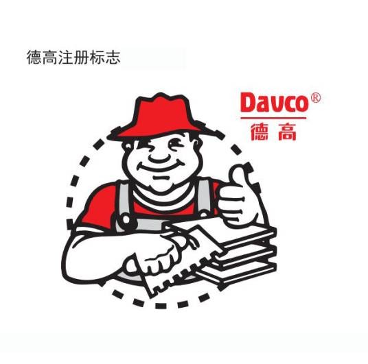 德高(广州)建材有限公司