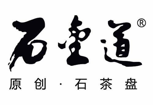 石金道