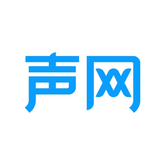 声网