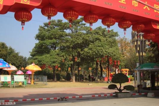 漳州胜利公园