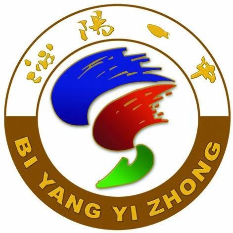 泌阳县第一初级中学