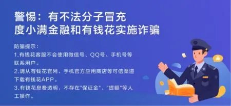 有几家分期付款的公司？请详细说明！