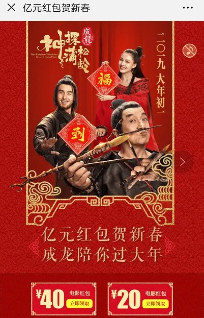 2019年春节抢红包全攻略!你要找的玩法都在这里!(持续更新中)