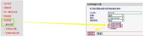 家里的无线路由器设了密码，有没有被破解的可能，被人蹭网？