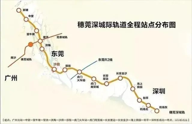 莞惠城轨站点线路图及票价?