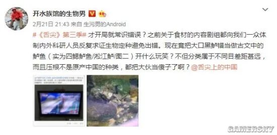 《舌尖上的中国》第三季被吐槽不专业 和前两季相比有失水准