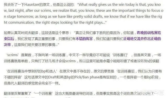 如何看待余霜时隔两年终于对EDG泄露门道歉?