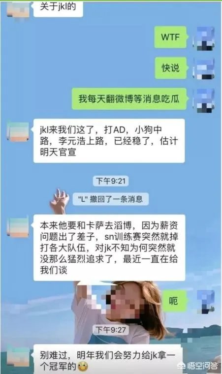 JKL再爆猛料!加盟RNG把小虎挤成上单,Uzi变成中单,狼行直接退役,你怎么看?