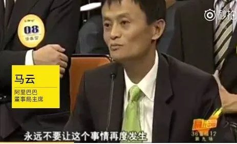 马云和王健林等一些大佬的耻辱是什么?