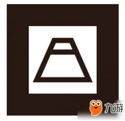 《阴阳师》现世召唤特殊图案最新汇总 最大几率出SSR式神
