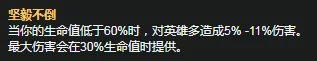 《LOL》S11赛季克烈天赋符文怎么加点 S11赛季克烈天赋符文加点攻略