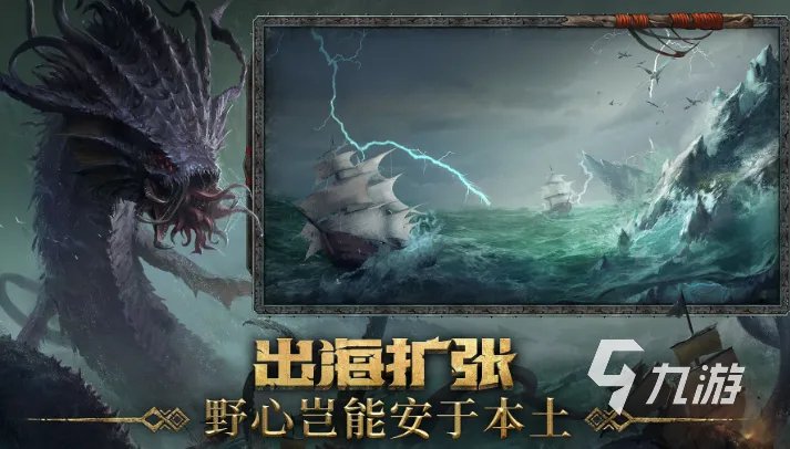派兵打仗攻城的游戏大全2021 十大可以攻城的游戏热门推荐