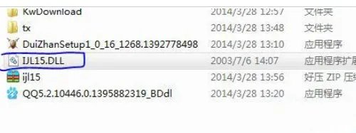 在启动dnf时显示“ ijl15.dll”未找到怎么解决?