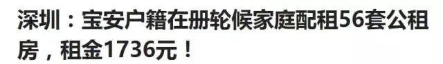 怎样申请公租房?